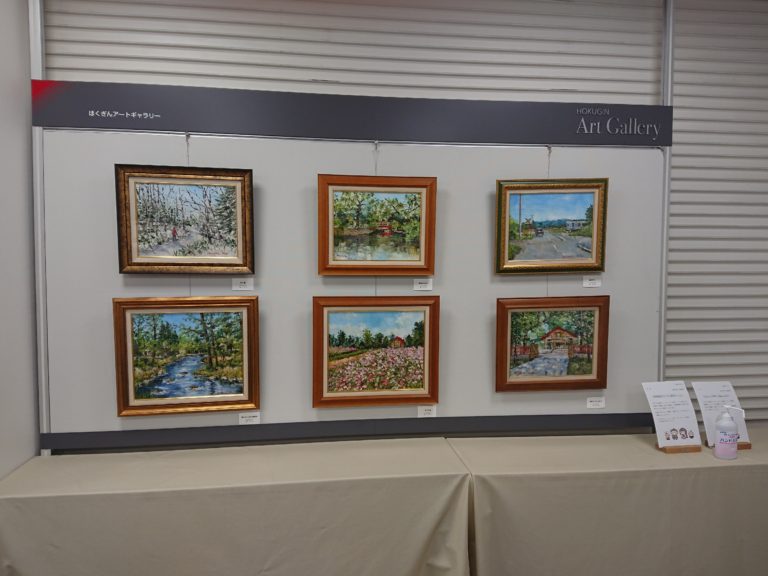 新型コロナウイルスに関係なく油絵展示します