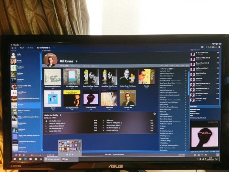 パソコンオーディオ考察