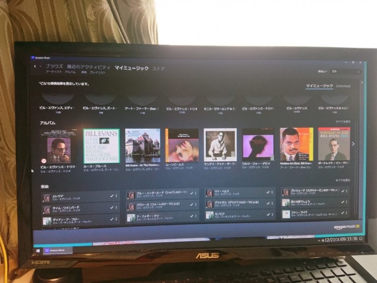 ハイレゾストリーミングの比較