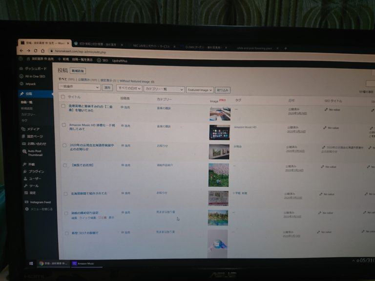 ブログとfacebookの違い