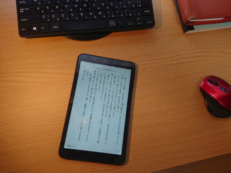 kindle unlimited 試用してみた