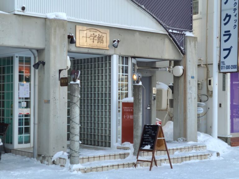 喫茶店【十字館】で元示現会会員の中村昭夫油彩画展