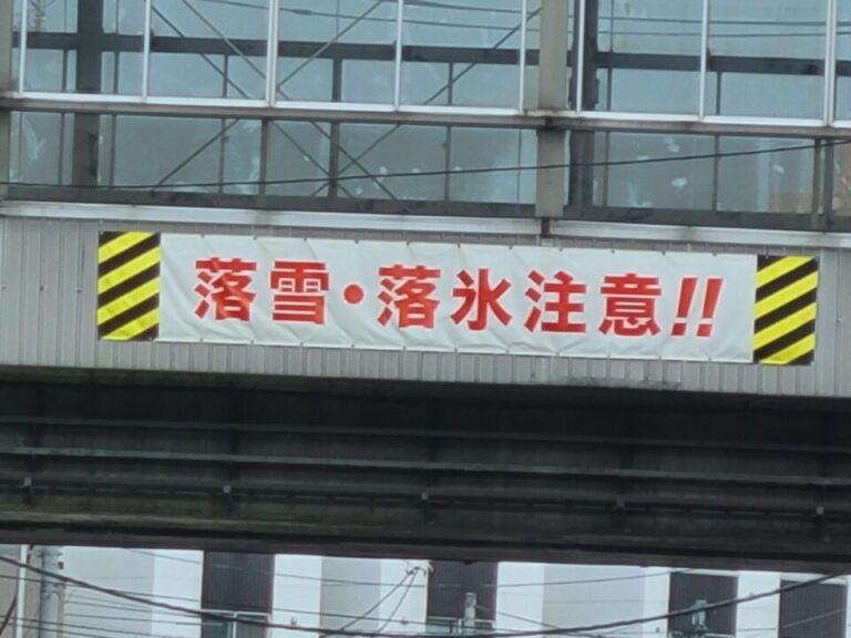 少し涼しくなったな