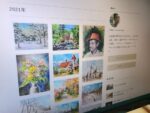 サイト上で油絵作品のギャラリー作ってみました