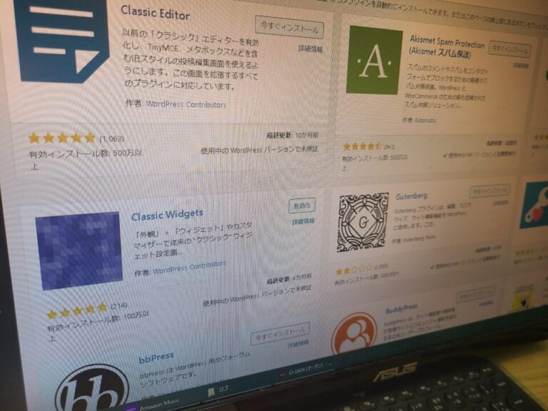 WordPressバージョン6.0になった