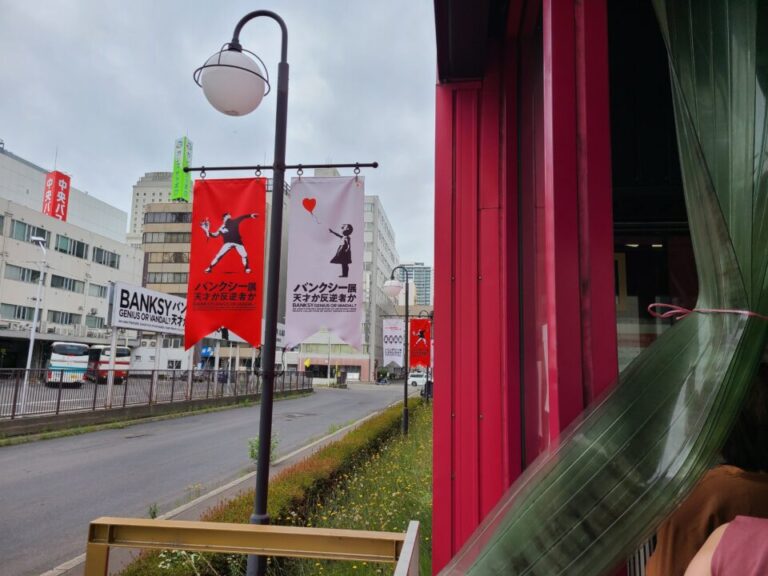 「バンクシー展　天才か反逆者か」（in札幌）へ行ってみた