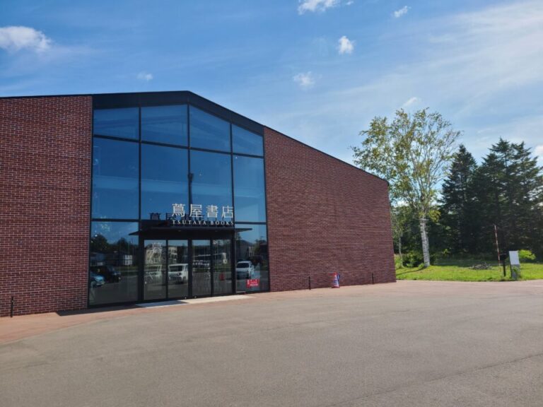 江別 蔦屋書店 に行ってみた