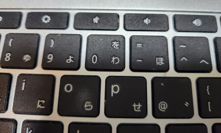 ChromebookバージョンＵＰして、ファンクションキーが復活した
