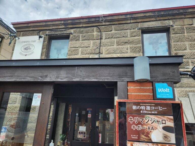 サッポロ珈琲館平岸店来てみた