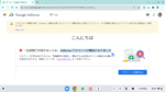 ブログにGoogleアドセンス広告つけるの辞めてたら、どうなるのか