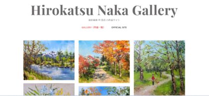 油絵作品の作品サイトを立ち上げてみた