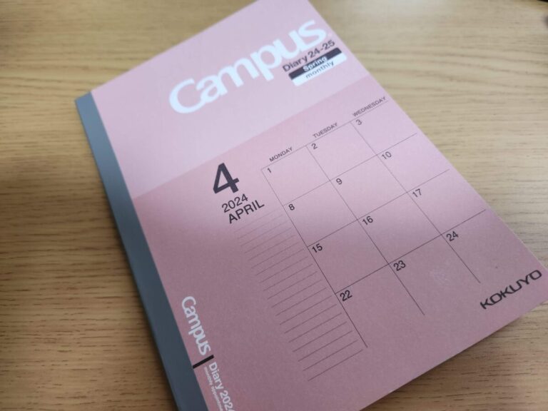 ダイアリーもシンプルにしてみた