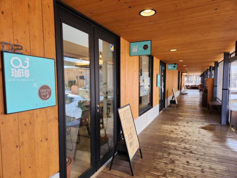 毎日のウォーキングの距離を増やしてみている