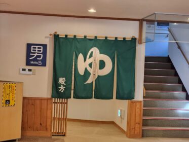 ユンニの湯ではジャズかかってる