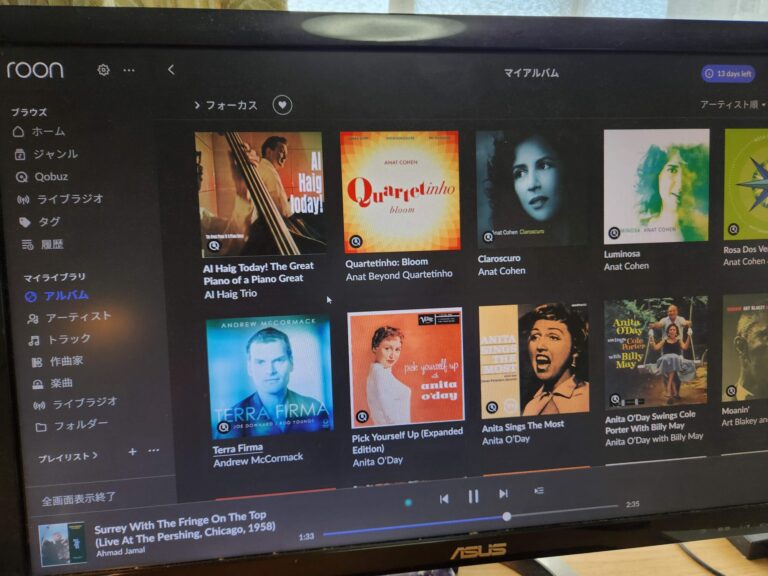 Roon導入による音質改善実験：驚きの結果と新たな発見