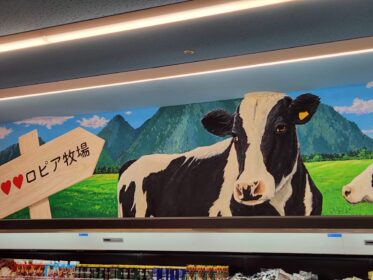 シーナシーナ福住のロピア福住に潜入！北海道クラブアルファのイラストを発見！