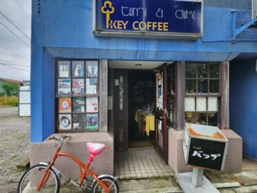 30年ぶりの再会！函館で響くジャズの調べ、思い出の喫茶店「バップ」へ